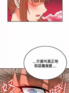 30cm立約人第1季1-24話[完結]_23_0564