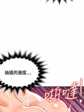 30cm立約人第1季1-24話[完結]_20_0490