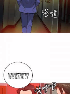 30cm立約人第1季1-24話[完結]_10_0182