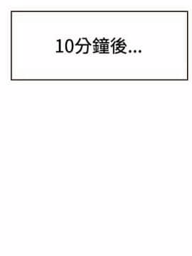 30cm立約人第1季1-24話[完結]_07_0115