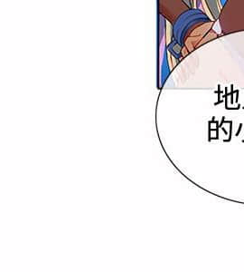 30cm立約人第1季1-24話[完結]_03_0031