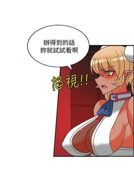 30cm立约人第2季1-28話[完結]_020_0632