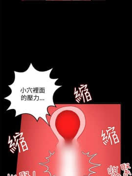 30cm立约人第2季1-28話[完結]_002_0060