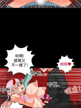 30cm立约人第2季1-28話[完結]_002_0054
