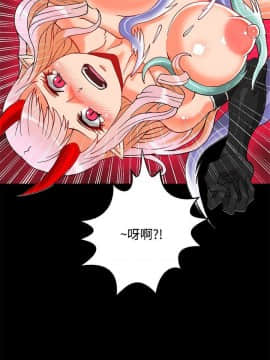 30cm立约人第2季1-28話[完結]_002_0048