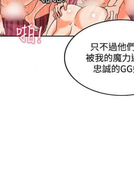30cm立约人第2季1-28話[完結]_001_0020