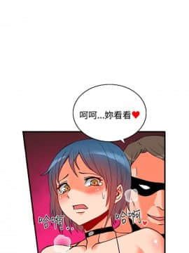 30cm立约人第2季1-28話[完結]_001_0005