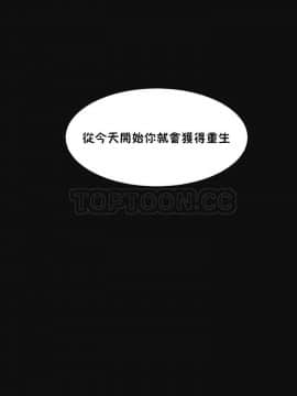 調教妻子1-52話[完結]_51_2087