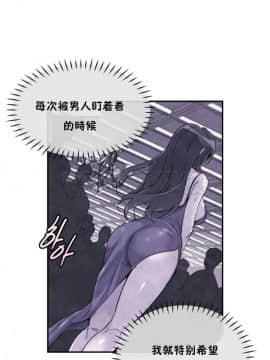 調教妻子1-52話[完結]_51_2083