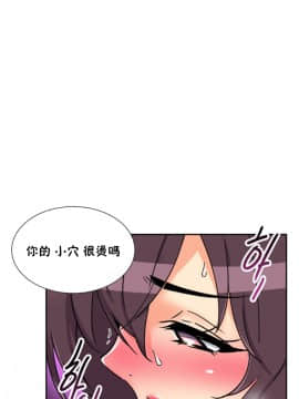 調教妻子1-52話[完結]_49_1976