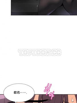 調教妻子1-52話[完結]_47_1895