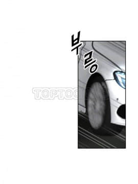 調教妻子1-52話[完結]_47_1890