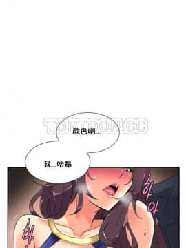 調教妻子1-52話[完結]_47_1888