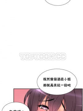 調教妻子1-52話[完結]_46_1887