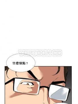 調教妻子1-52話[完結]_44_1786