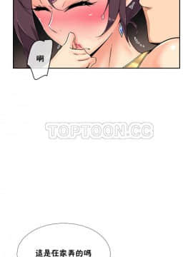 調教妻子1-52話[完結]_43_1746