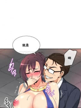 調教妻子1-52話[完結]_43_1745