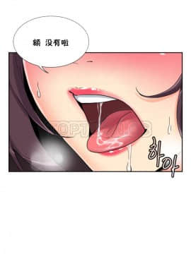 調教妻子1-52話[完結]_43_1742