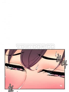 調教妻子1-52話[完結]_43_1741