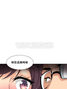 調教妻子1-52話[完結]_42_1728