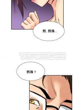 調教妻子1-52話[完結]_42_1722