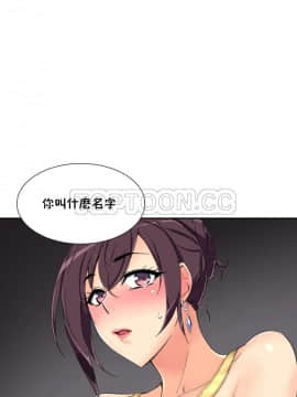 調教妻子1-52話[完結]_42_1720