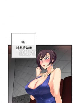 調教妻子1-52話[完結]_42_1719