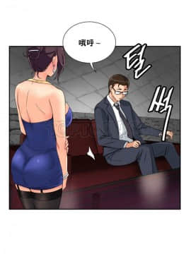 調教妻子1-52話[完結]_42_1718