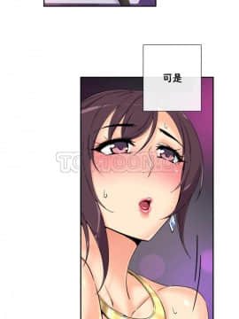 調教妻子1-52話[完結]_42_1701