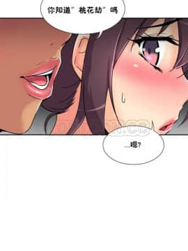 調教妻子1-52話[完結]_40_1640