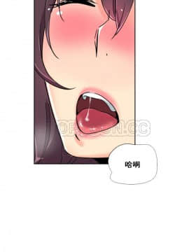 調教妻子1-52話[完結]_40_1621