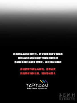 調教妻子1-52話[完結]_36_1502