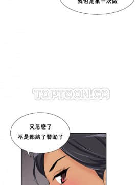 調教妻子1-52話[完結]_39_1602