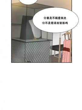 調教妻子1-52話[完結]_39_1596