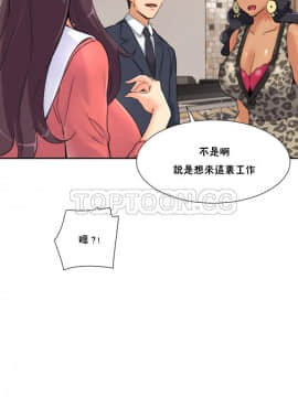 調教妻子1-52話[完結]_39_1595