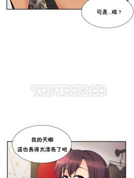 調教妻子1-52話[完結]_39_1594