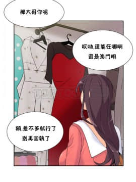 調教妻子1-52話[完結]_39_1593