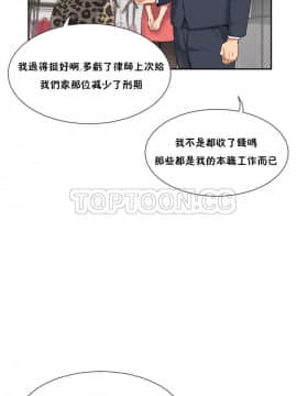 調教妻子1-52話[完結]_39_1592