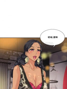 調教妻子1-52話[完結]_39_1591