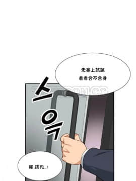 調教妻子1-52話[完結]_39_1590