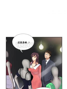 調教妻子1-52話[完結]_39_1589