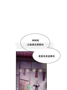 調教妻子1-52話[完結]_39_1588