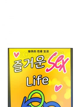 調教妻子1-52話[完結]_39_1587