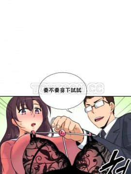調教妻子1-52話[完結]_38_1549