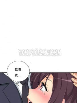 調教妻子1-52話[完結]_34_1409