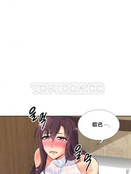 調教妻子1-52話[完結]_37_1510