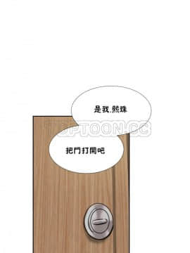 調教妻子1-52話[完結]_37_1508