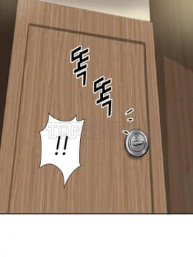 調教妻子1-52話[完結]_37_1506