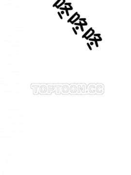 調教妻子1-52話[完結]_37_1505