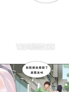 調教妻子1-52話[完結]_34_1394